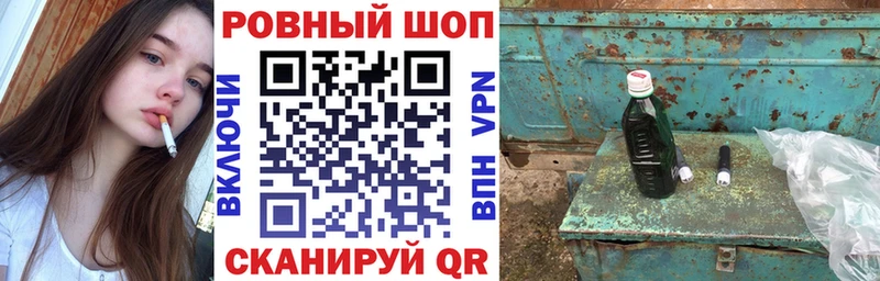 Купить закладку Азнакаево Альфа ПВП  Конопля  КОКАИН  МЕФ  АМФ  ГАШИШ 