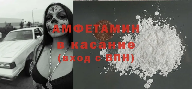 Амфетамин 98%  цены наркотик  kraken   Азнакаево 