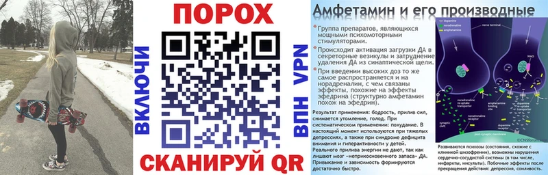 Амфетамин Premium купить наркотик Азнакаево