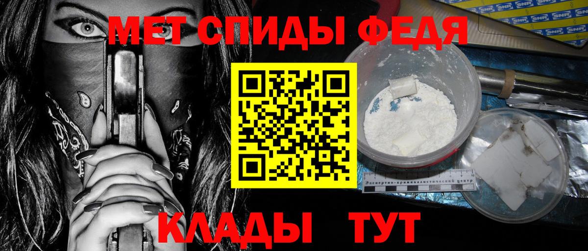 АМФЕТАМИН  Амфетамин 98%  Вход с VPN  Азнакаево 