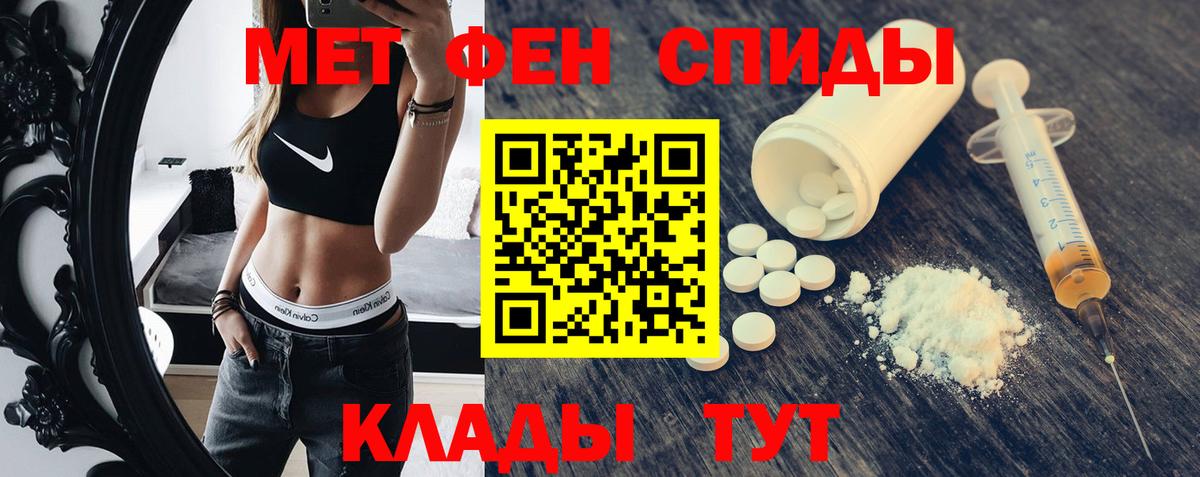 Амфетамин VHQ Азнакаево