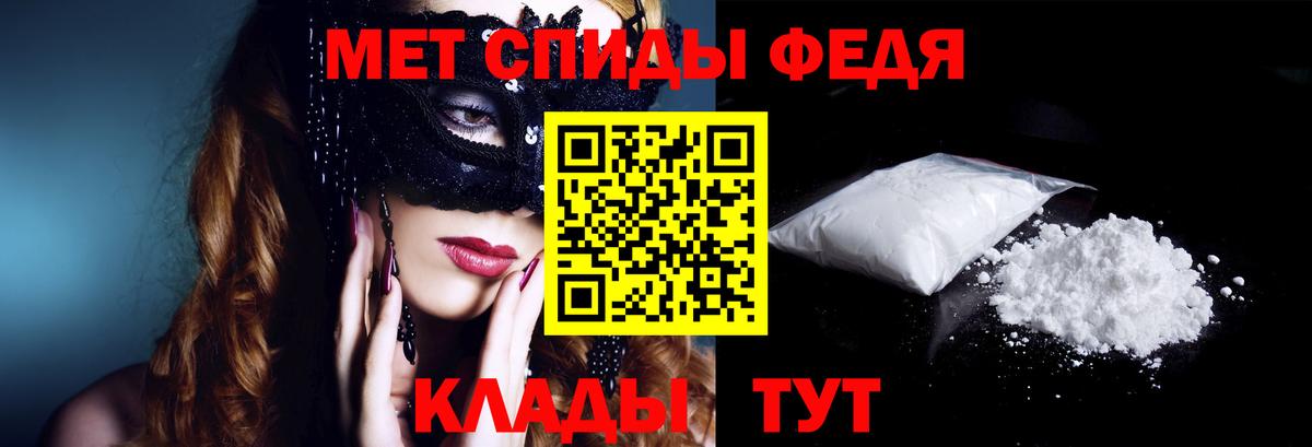 АМФЕТАМИН 97%  Amphetamine  Азнакаево 