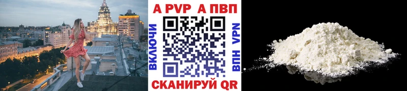 A PVP мука  гидра вход  Азнакаево 