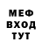 ТГК Wax DeathRebel101