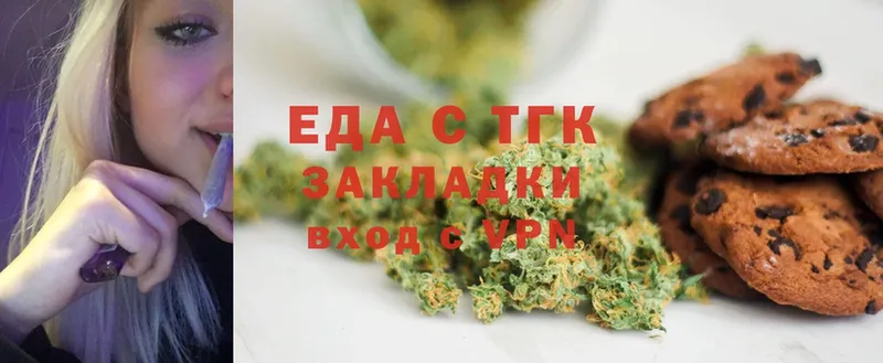 Canna-Cookies конопля  как найти наркотики  Азнакаево 