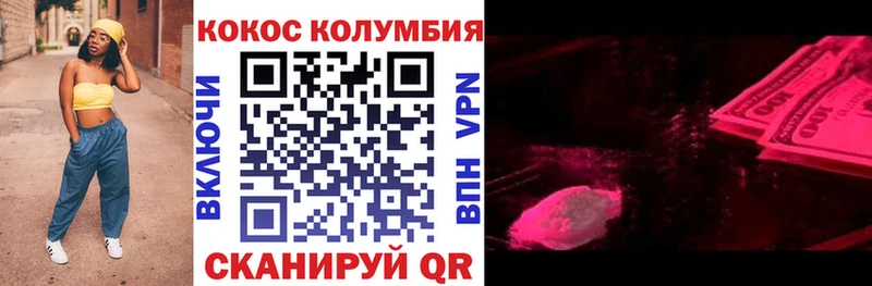 КОКАИН 99%  Азнакаево 