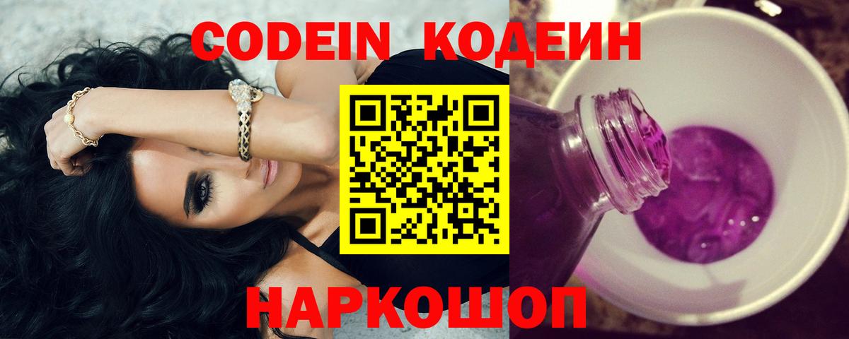 Гашиш  Марихуана  СОЛЬ CK  Азнакаево  Мефедрон  Купить наркотик  Вход с VPN  COCAIN 