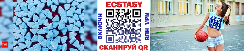 Ecstasy XTC  Азнакаево 