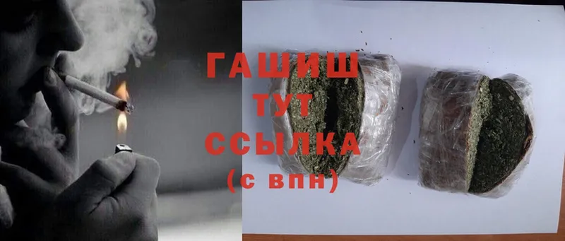 где продают наркотики  Азнакаево  ГАШ 40% ТГК 