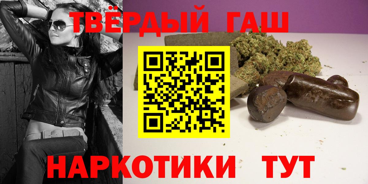 Бошки Шишки  COCAIN  Азнакаево  ЭКСТАЗИ  ГАШИШ  Меф кристаллы  Вход с VPN 