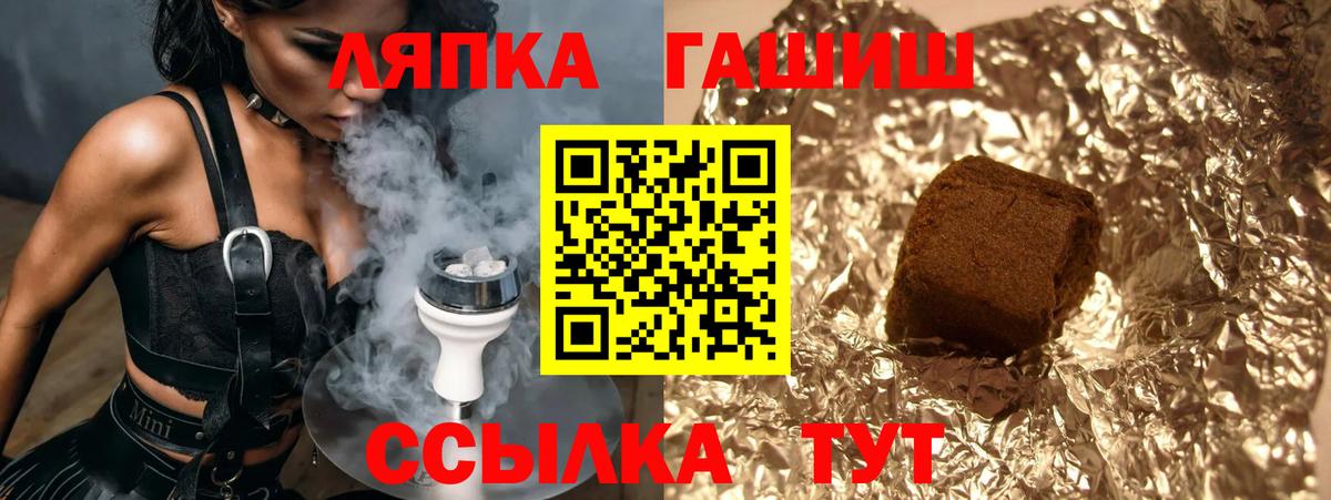 Гашиш индика сатива  Хэш  ГАШИШ AMNESIA HAZE  где можно купить   Вход с VPN  Азнакаево 