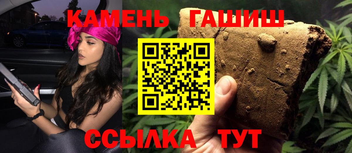 Гашиш hashish Азнакаево