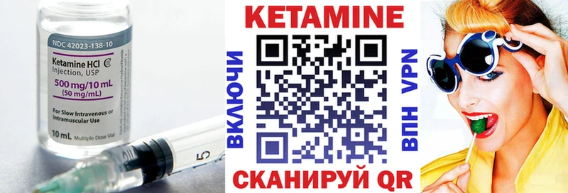 КЕТАМИН VHQ  Азнакаево 