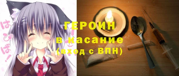 ПСИЛОЦИБИНОВЫЕ ГРИБЫ Покров