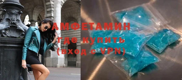 эйфоретик Протвино