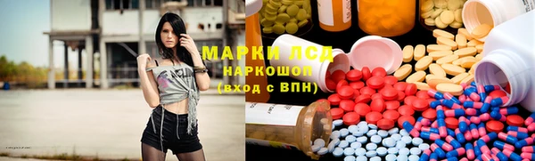 мдма Покровск