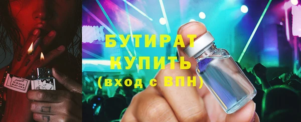 эйфоретик Покачи