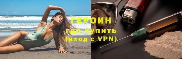 ПСИЛОЦИБИНОВЫЕ ГРИБЫ Покров