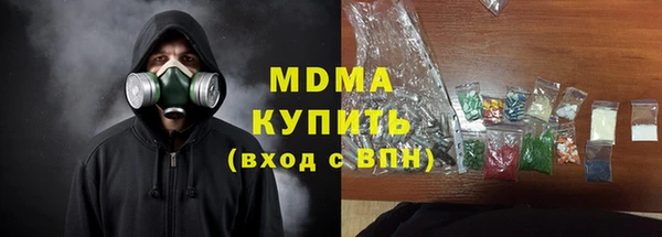 эйфоретик Протвино