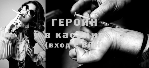 эйфоретик Покачи