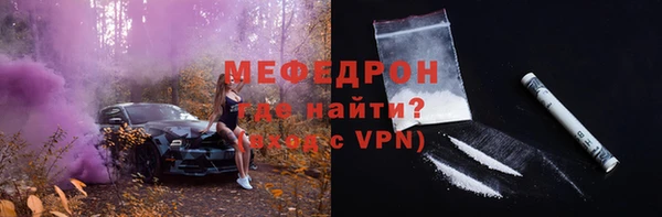 мефедрон VHQ Володарск