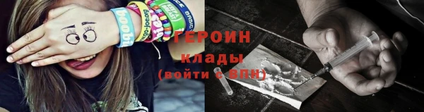 эйфоретик Протвино