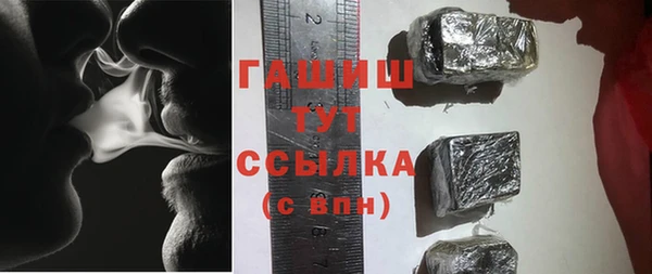 эйфоретик Протвино