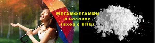 мдма Покровск