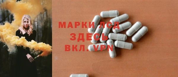 прущий лед Приозерск