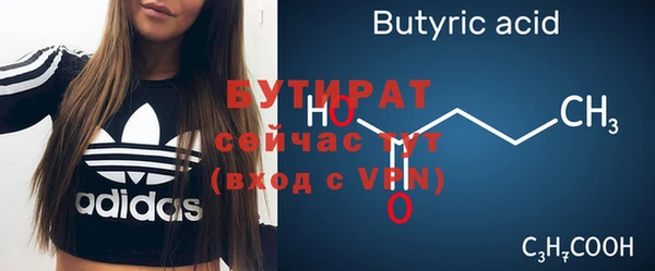мдма Покровск