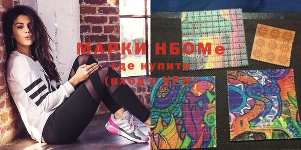 ПСИЛОЦИБИНОВЫЕ ГРИБЫ Покров