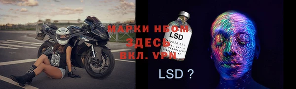 мдма Покровск