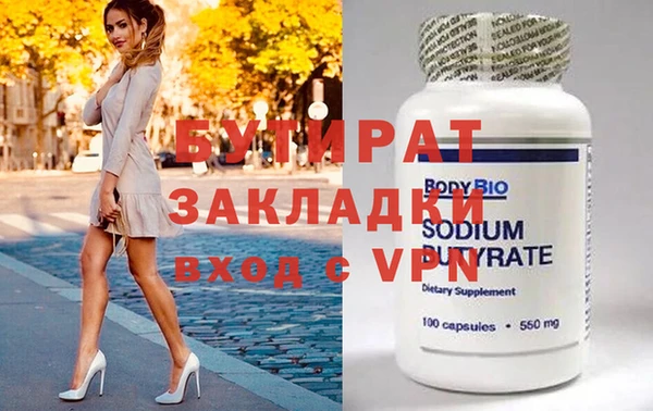 ПСИЛОЦИБИНОВЫЕ ГРИБЫ Покров
