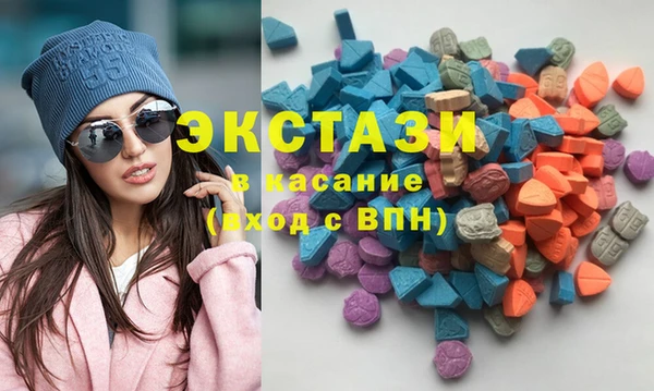амфетамин Сосновоборск