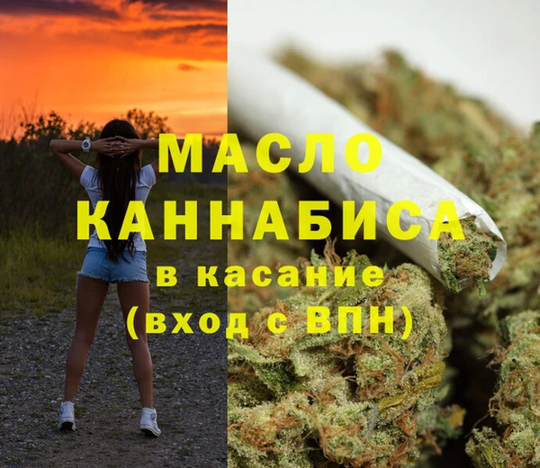мдма Покровск