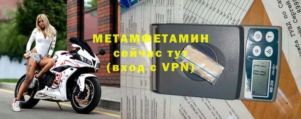 эйфоретик Покачи
