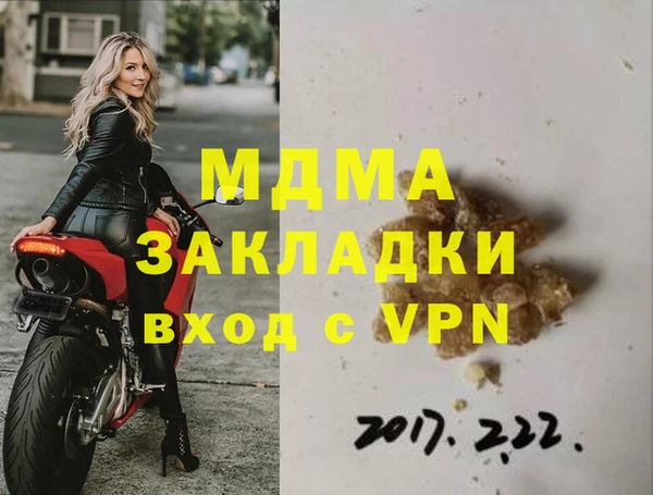 мдма Покровск