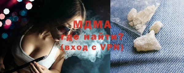 эйфоретик Покачи