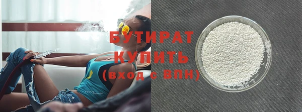 эйфоретик Покачи