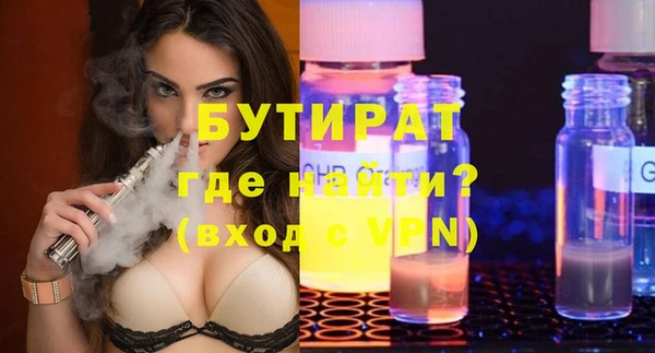 мдма Покровск