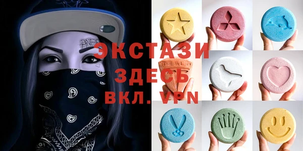 эйфоретик Покачи