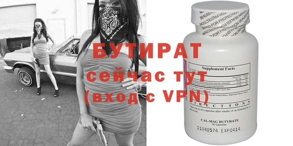 эйфоретик Покачи