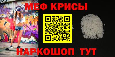 крисы Гай