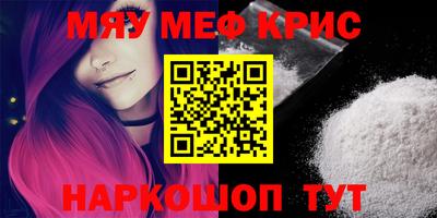 крисы Гай