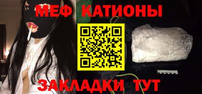 прущий лед Гагарин