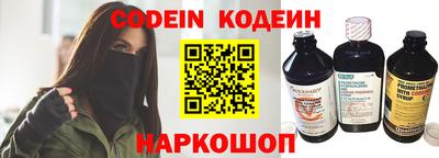 тгк Абинск