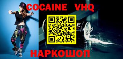 тгк Абинск