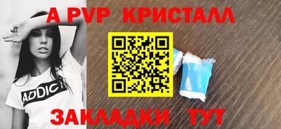 прущий лед Гагарин
