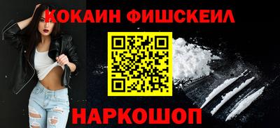 тгк Абинск