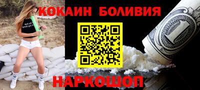 скорость Абакан